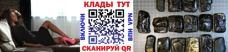 Какие есть наркотики Плавск Амфетамин  КОКАИН  МЕФ  Бошки Шишки  ГАШ 