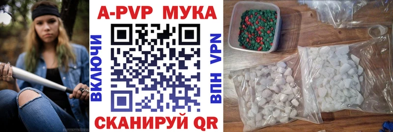 кракен ONION  Плавск  Alpha PVP Crystall  даркнет сайт 