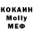 КЕТАМИН VHQ Bondo Krialashvili