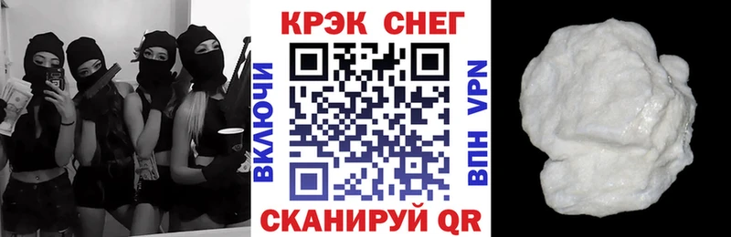 КОКАИН 99%  Плавск 