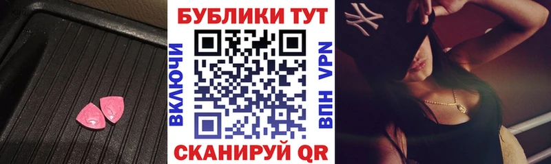 где купить наркоту  Плавск  Ecstasy MDMA 