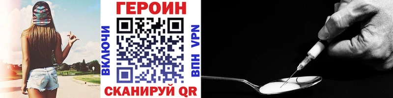 кракен рабочий сайт  Плавск  Героин VHQ 