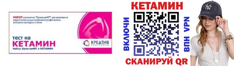 КЕТАМИН VHQ  ОМГ ОМГ сайт  Плавск  цены  