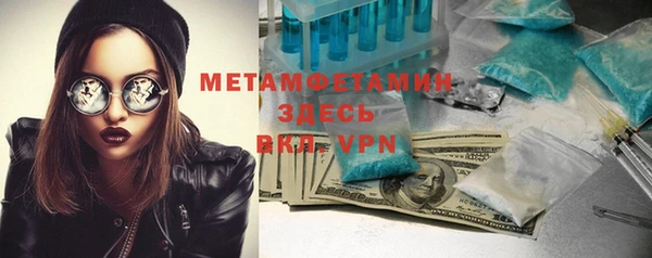 тгк Верхний Тагил