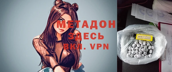 тгк Верхний Тагил