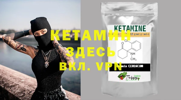 spice Верея