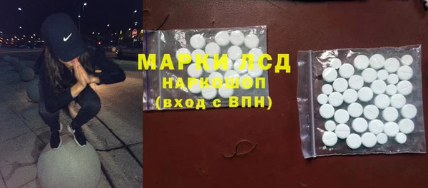ГАЛЛЮЦИНОГЕННЫЕ ГРИБЫ Верхнеуральск