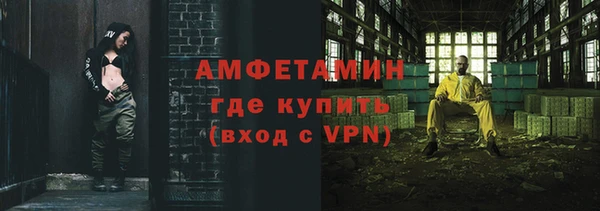 ГАЛЛЮЦИНОГЕННЫЕ ГРИБЫ Верхнеуральск