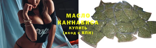 тгк Верхний Тагил