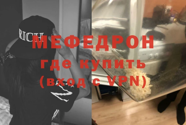 ГАЛЛЮЦИНОГЕННЫЕ ГРИБЫ Верхнеуральск
