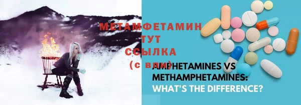 ГАЛЛЮЦИНОГЕННЫЕ ГРИБЫ Верхнеуральск