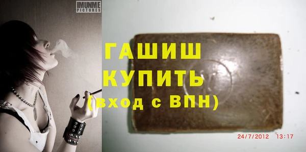 гидра Слюдянка