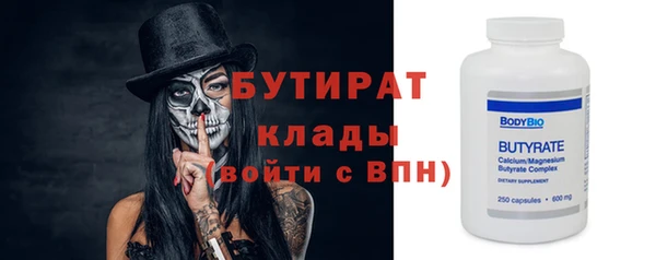 spice Верея
