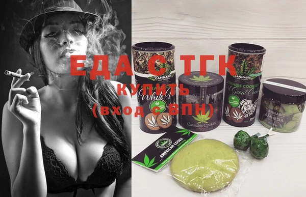 spice Верея