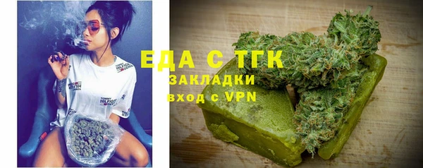 тгк Верхний Тагил