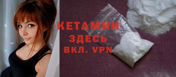 марихуана Снежинск