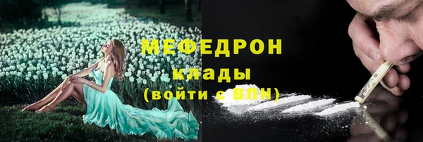 тгк Верхний Тагил