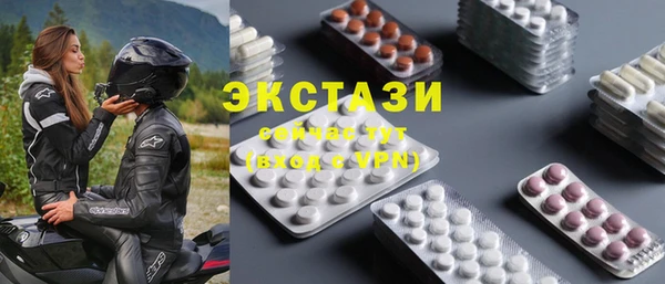 spice Верея