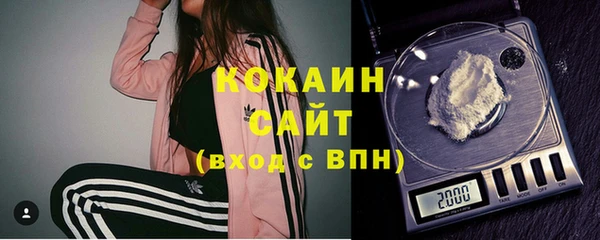 тгк Верхний Тагил