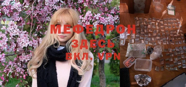 ГАЛЛЮЦИНОГЕННЫЕ ГРИБЫ Верхнеуральск