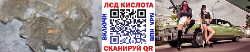 Лсд 25 экстази кислота  shop какой сайт  Плавск 