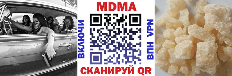 цена наркотик  Плавск  МДМА VHQ 