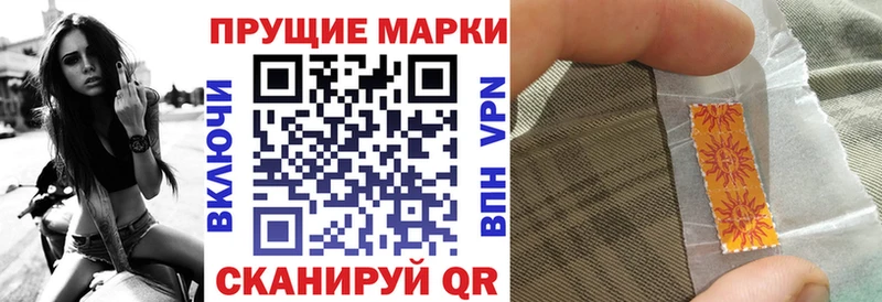 Марки 25I-NBOMe 1,8мг  кракен маркетплейс  Плавск  купить наркотики цена 