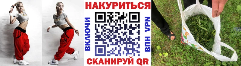 цены   Плавск  МЕГА ССЫЛКА  Канабис конопля 